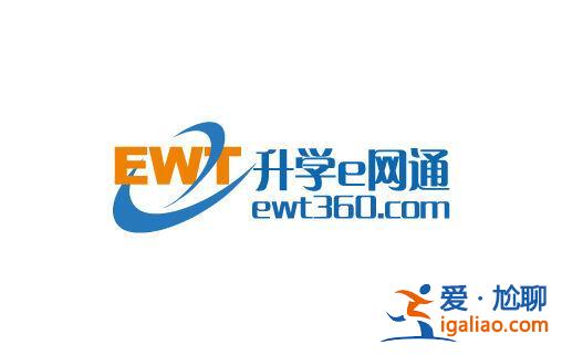 升学e网通高考信息(掌上高考和升学e网通谁更好)？