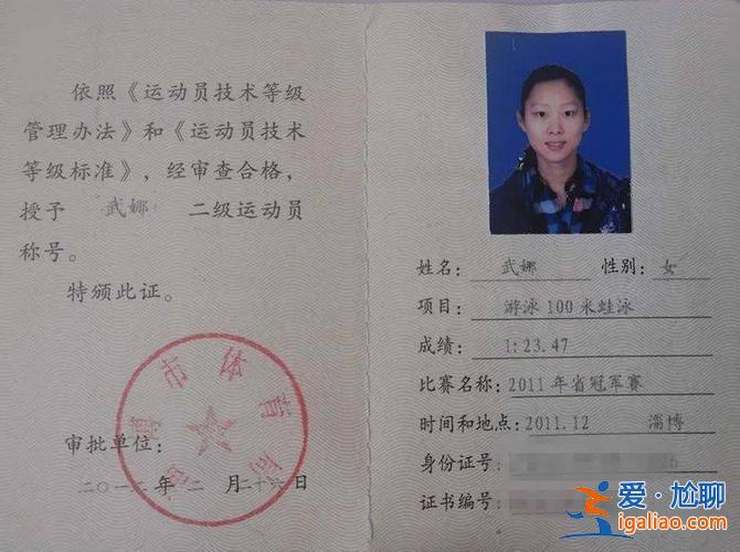 升学要不要有游泳证书 游泳证书对升学有帮助吗？
