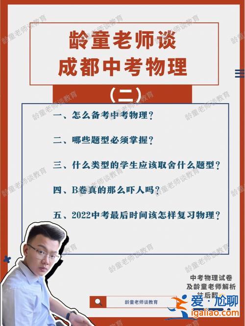 成都市升学(成都中考可以跨区域升学吗)？