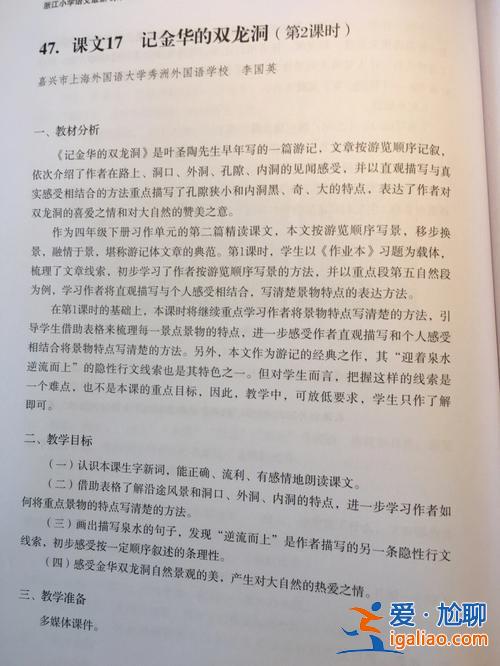 金华业余上课提升学历机构(金华依米书院的教育学历进修国家认可么)？