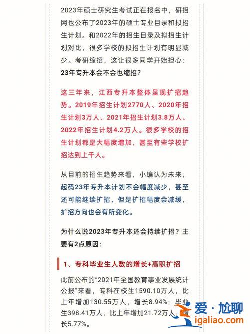 2019统招专升本，2018年六月份毕业的学生，如果参加2019年的统招专升本还可以吗？