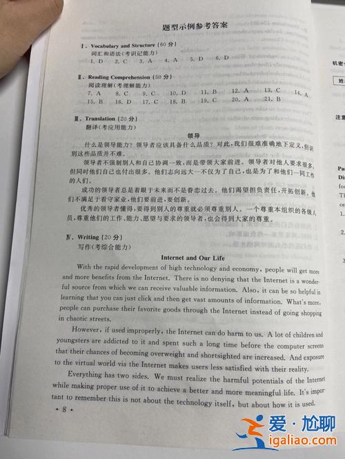 陕西专升本题 陕西省历年专升本试题与答案？