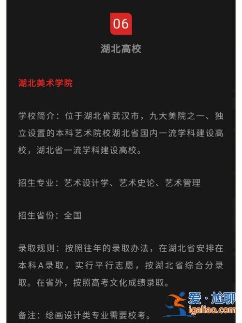 河南对口升学美术学校(河南2023美术生统考246文化311能报考哪些学校)？