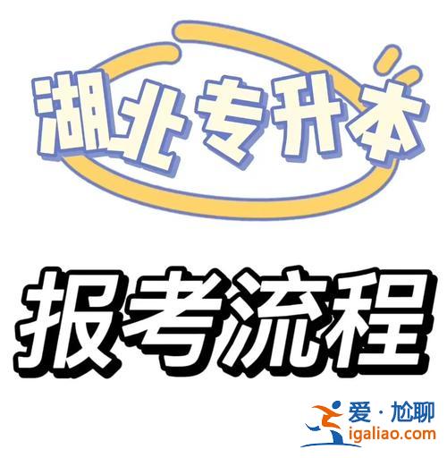 专升本成功的人？统招专升本成功背后，你经历过哪些难忘的事？