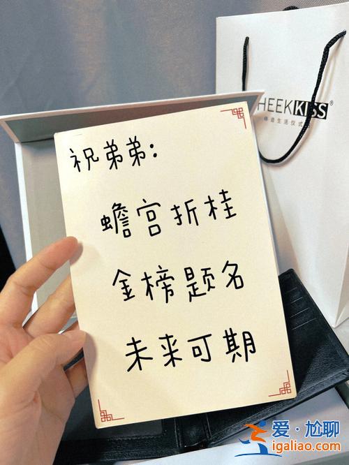 一本升学阅读(考上一本大学该不该办升学宴)？