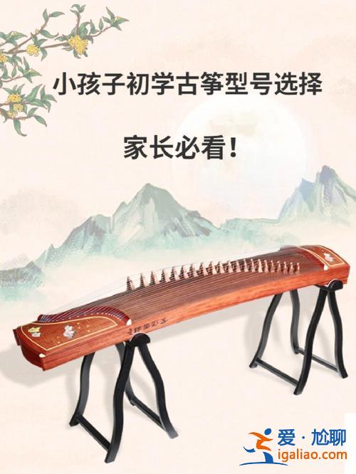 古筝对孩子升学有影响吗 古筝怎么有助于升学？