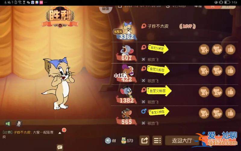猫和老鼠怎么升学业(猫和老鼠怎么开人机房)？
