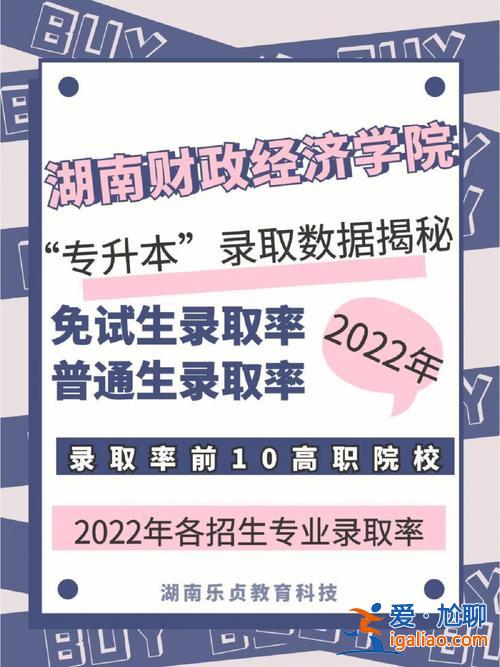 精英专升本选课 3+2五年制大专升本能选专业吗？