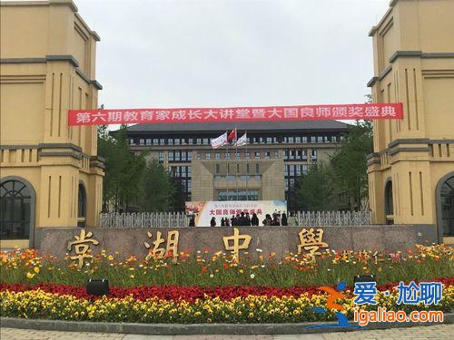 棠湖升学率？成都双流的棠湖中学到底如何急急？