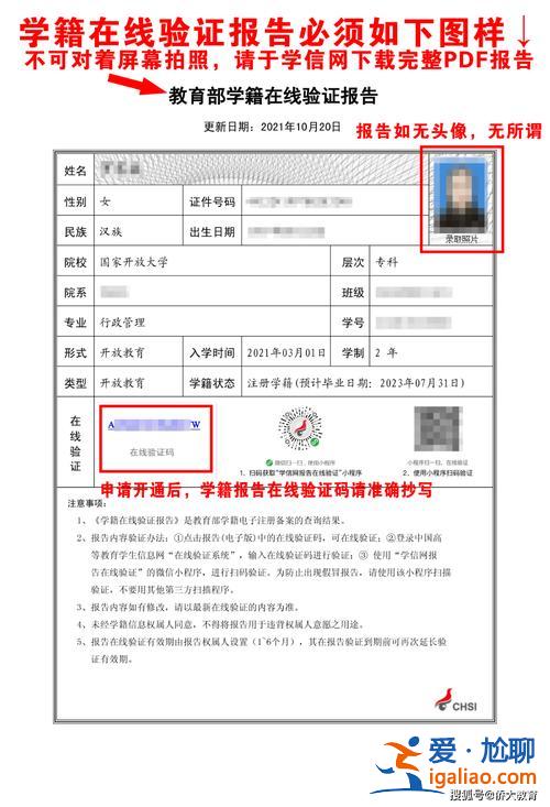广州越秀提升学历去哪里，绍兴大专学历本科进修去哪里远程教育文凭有用吗？