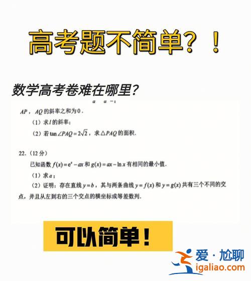 小学数学升学考试有多难？2003年全国高考数学很难吗？