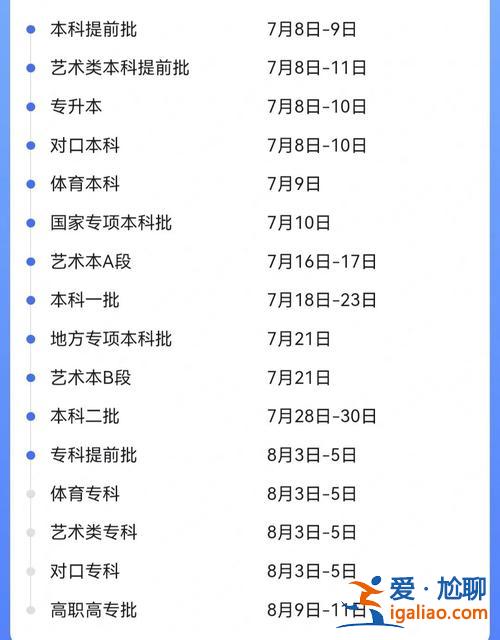 陕西省对口升学成绩 陕西对口高考哪个学校最好？