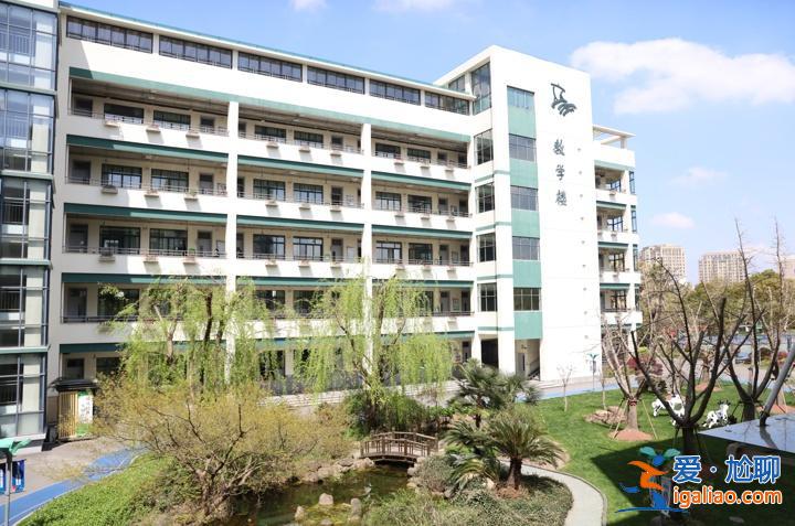 静安风华初中的升学率(风华初级中学，西校区怎么样)？