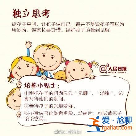 如何提升学生的精神修养 如何提高自身素质修养？