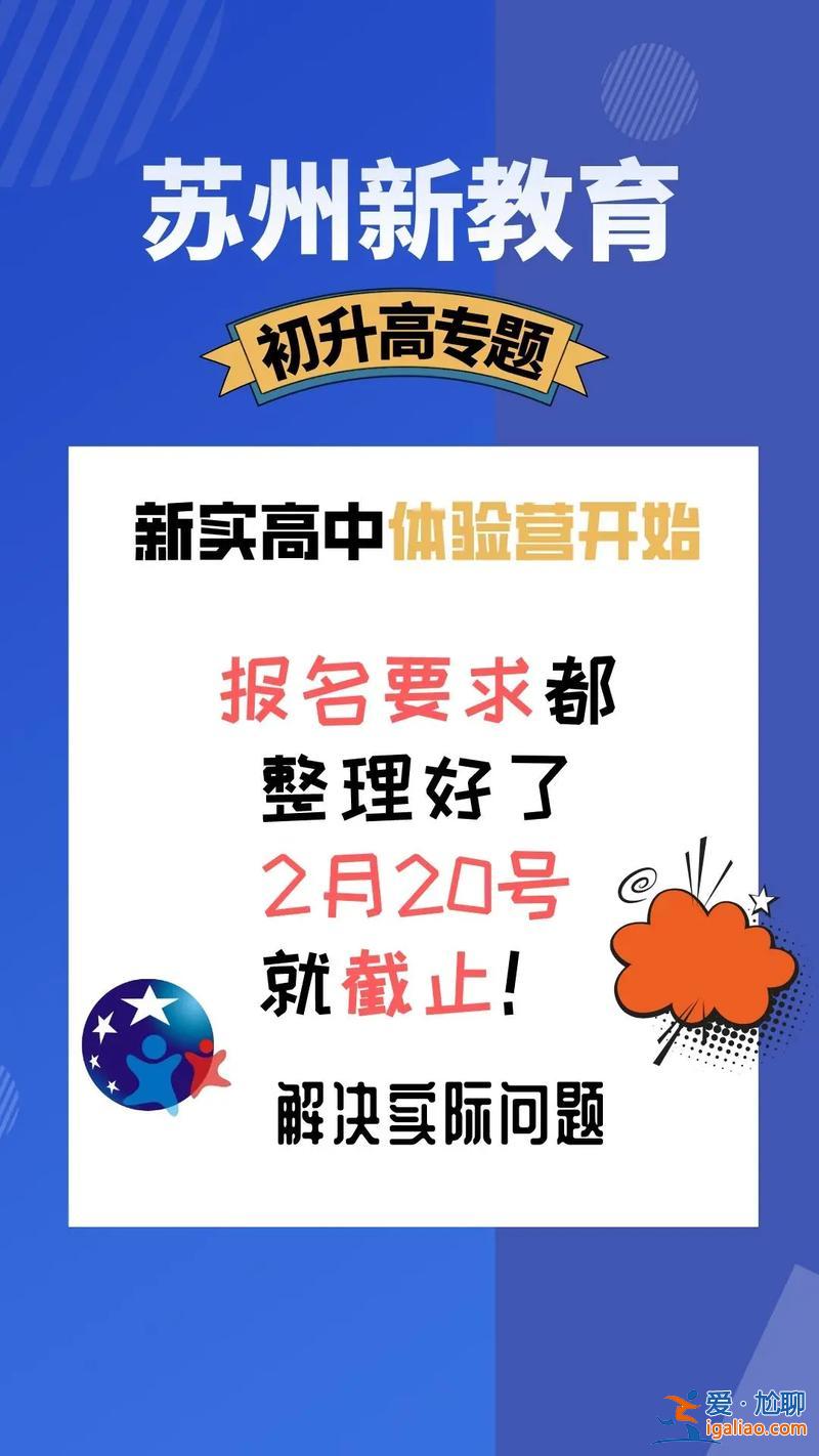 苏州提升学历教育机构？苏州启华教育提升学历靠谱吗？