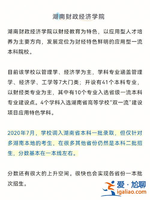 山西大学升学历？山西大学软件工程二本升一本学生有何好处？