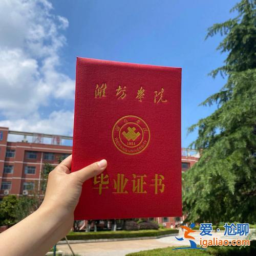 白城的对口升学班有哪些(学前教育专升本可以报哪些学校)？