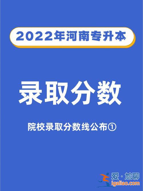 安阳幼专升本？河南安阳有专升本的辅导班吗？