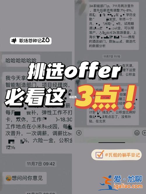 工作太闲该怎么提升学历 上班太闲能自学点什么技能？