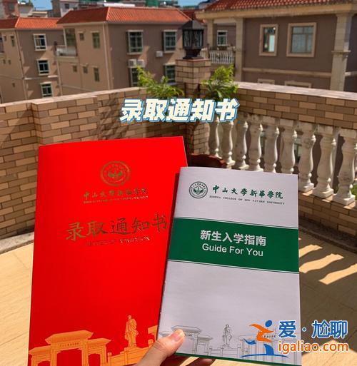 东莞专升本培训(东莞职业技术学院可以专升本吗)？