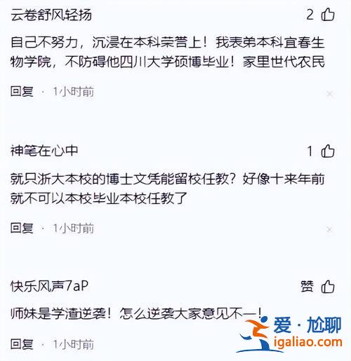 大专升学后是什么学历类型，大专学历考研后第一学历是什么？