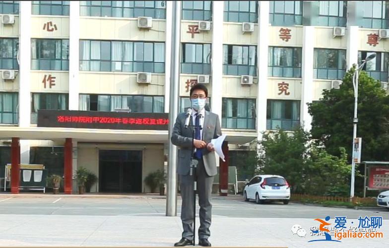 洛阳师院附中高考升学怎样？洛阳师院附属中学高中部怎么样？