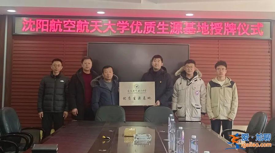 抚顺一中升学？抚顺一中2024升学率怎么样？