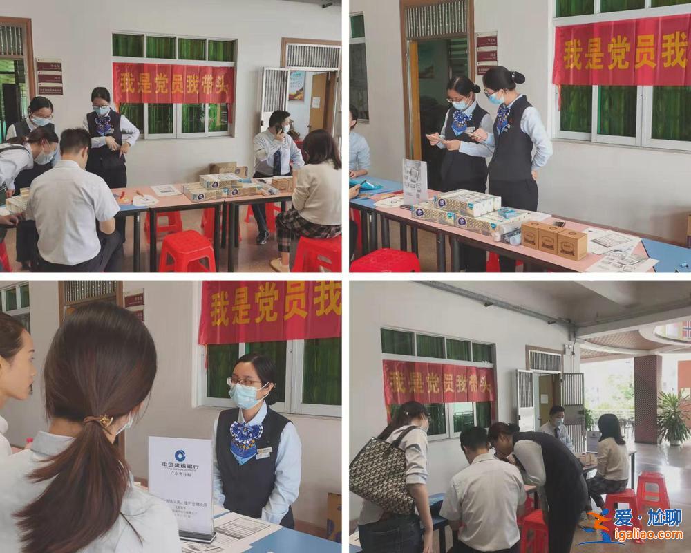 提升学校的服务质量？大家觉得建行的服务怎么样？