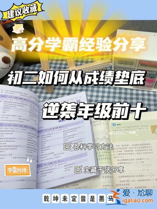 初中毕业与升学文化考试？初中毕业成绩和升学成绩的区别？