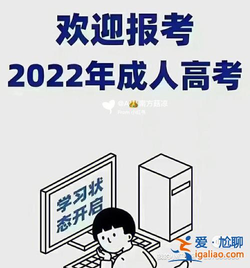 重庆专科怎么提升学历进修(重庆钢管进修机构有哪些)？
