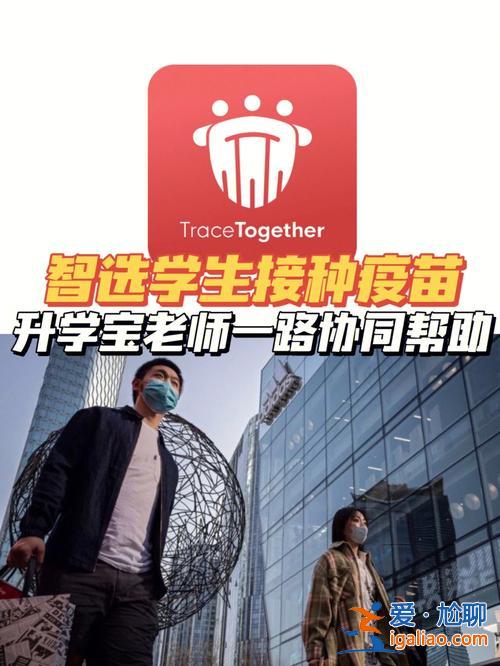 万升学资料？升学宝是什么？