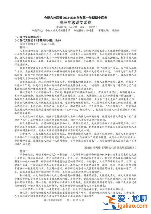 高职对口升学考试语文试卷，2024安徽省中职学校对口升学，语文模拟冲剌卷，分类招生考试全选择答案有吗？