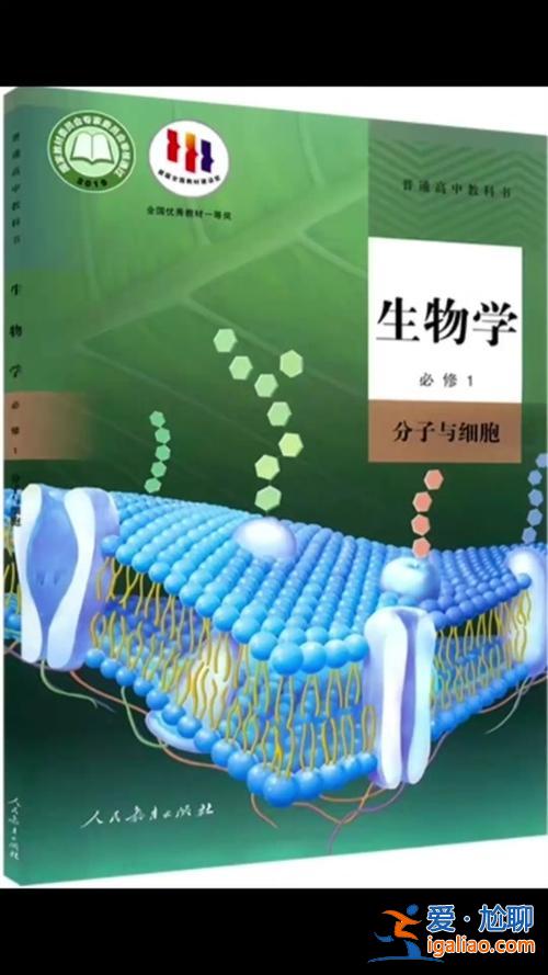 四川升学教材？四川2024届考生用的什么教材？