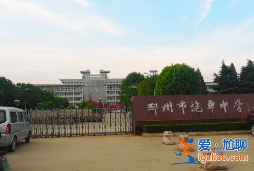 邳州炮车初中升学率如何，邳州市炮车中学高中部怎样？