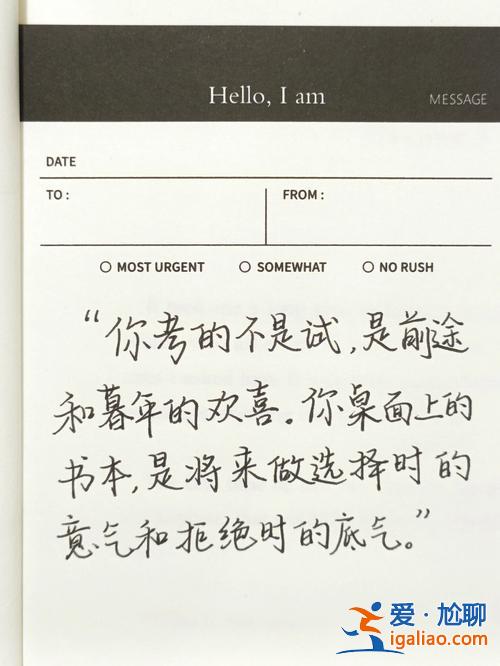 形容提升学历的励志句子，27岁了，想提升学历怎么办？