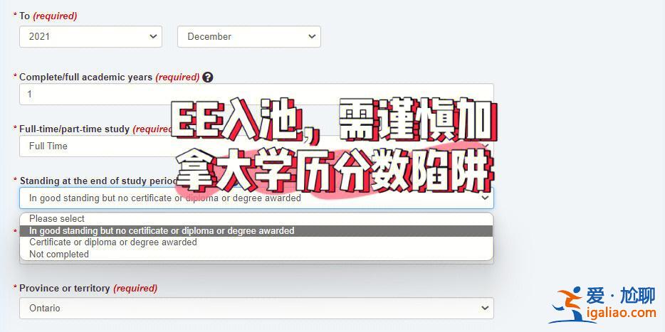 提升学历的很多陷阱英语 我想问学历低学会英语对我有什么好处谢谢？