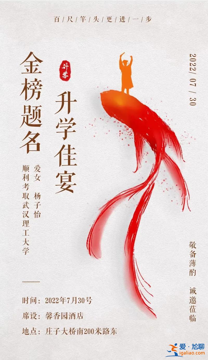 升学十年招(十年制什么意思)？