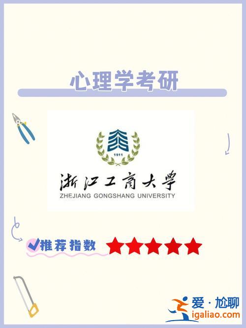 对口升学浙江工商大学专业(女儿考上浙江工商大学，分到环境科学和工程专业，这个专业将来就业前景怎么样)？