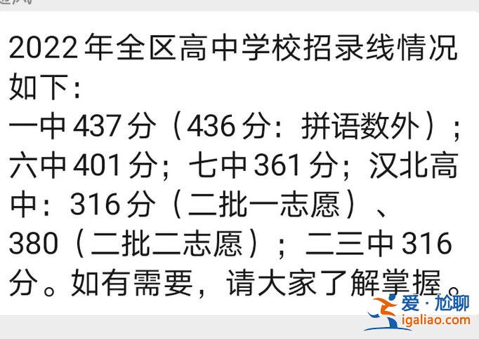 盘龙城升学率(盘龙三中升学率怎么样)？