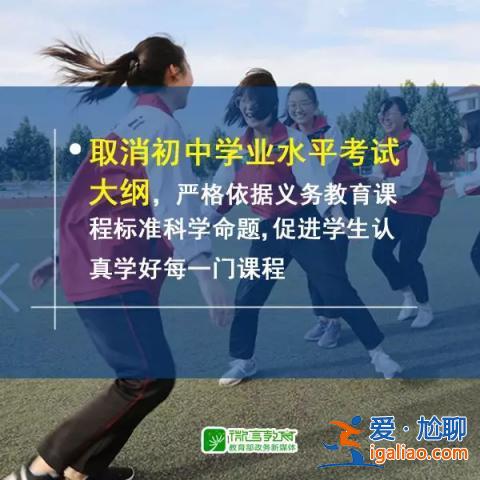 贵阳初中升学模拟卷三语文？贵州省初中学业水平考试命题说明？
