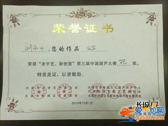 廊坊成人提升学历的机构 廊坊哪里能办理高中学历证？