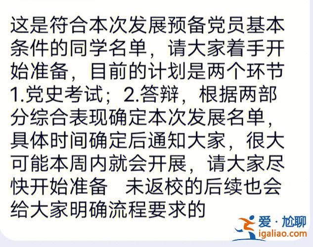 入党积极分子升学要转，升大学怎样转党？