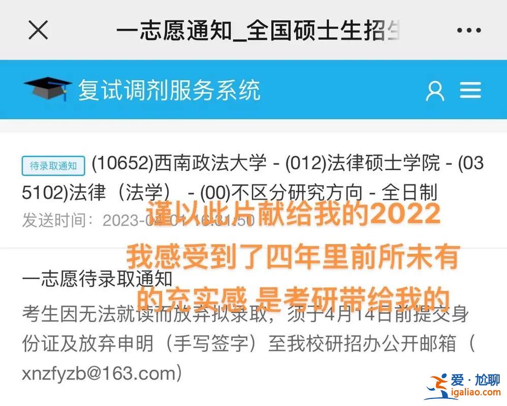 西政升学率(西南政法大学附属中学怎么样)？