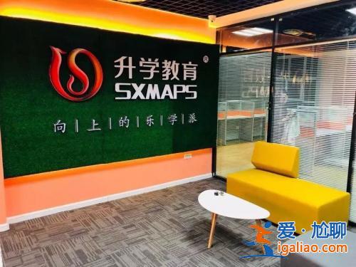 升学教育获a轮(升学教育是什么意思)？