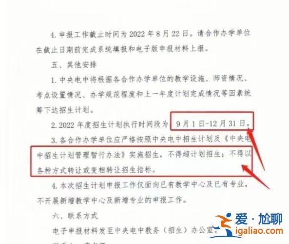 中专的升学率，1978年中专录取率？
