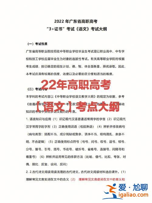 东升学校高考去哪考？2023双流高考考点有哪些？