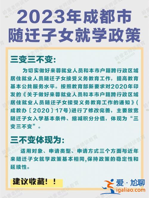 学科网升学通收费吗高中，升学一网通怎么选科？