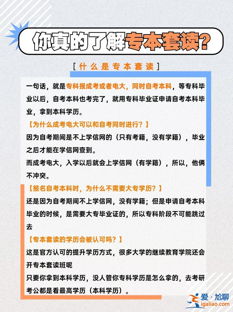 初中怎么提升学历报考专业(初中学历适合学什么专业)？