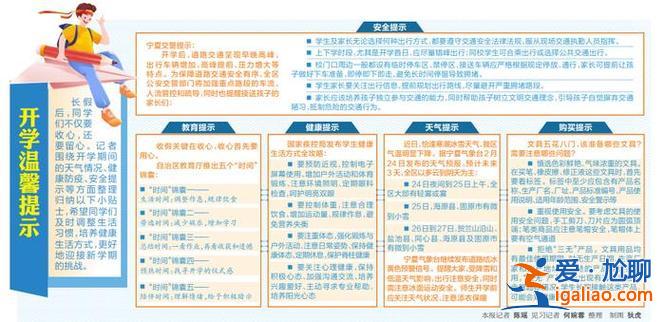 银川中学生升学规划最新(宁夏异地升学规划靠谱吗)？