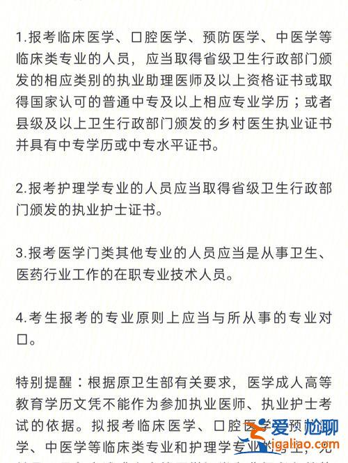函授本科可以办升学宴么 函授大专怎么参加高考？